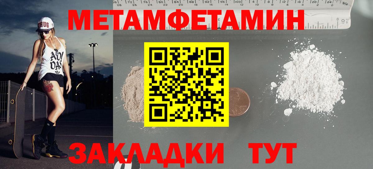 Боровичи  АМФЕТАМИН  Вход с VPN  АМФЕТАМИН VHQ 