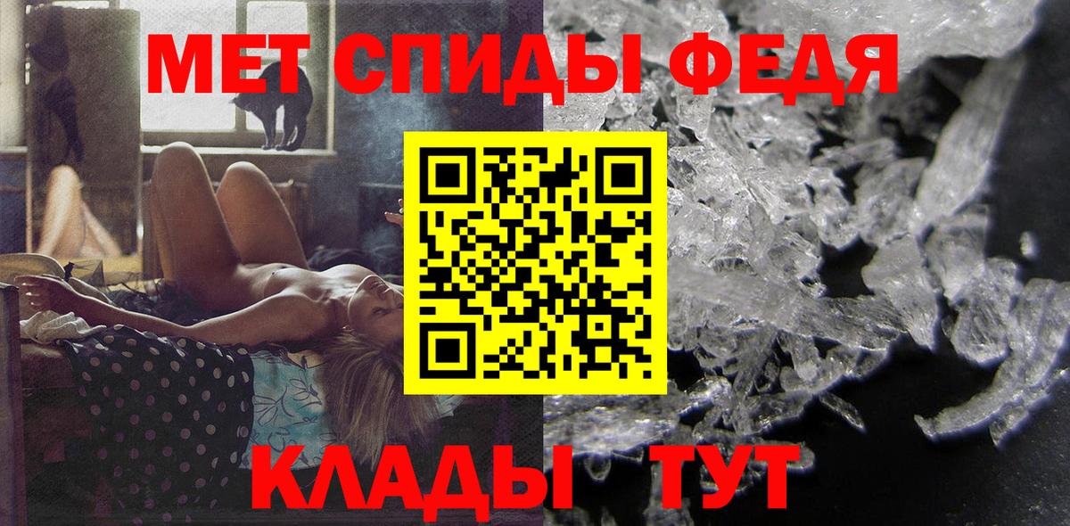 Amphetamine VHQ Боровичи