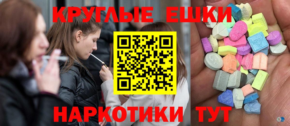 Ecstasy louis Vuitton Боровичи