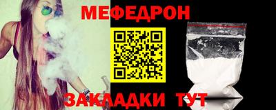 дмт Бердск