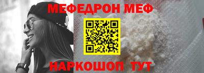 mix Белореченск