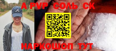 mix Белореченск