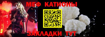 тгк Белорецк