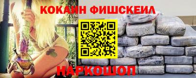 тгк Белорецк