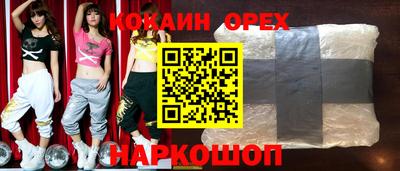 дмт Бердск