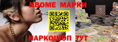 тгк Белорецк