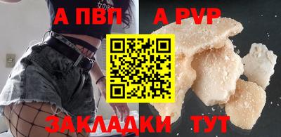 тгк Белорецк