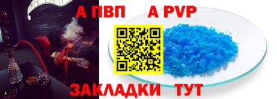 дмт Бердск