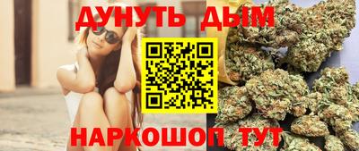 тгк Белорецк