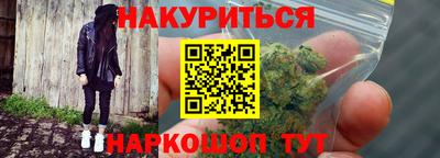 тгк Белорецк