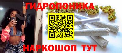 тгк Белорецк
