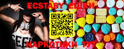 mix Белореченск