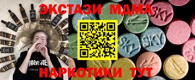mix Белореченск