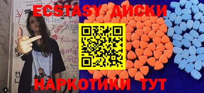 тгк Белорецк
