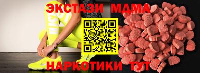 mix Белореченск