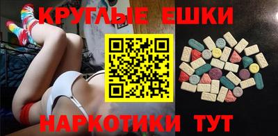 тгк Белорецк