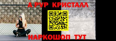 mix Белореченск