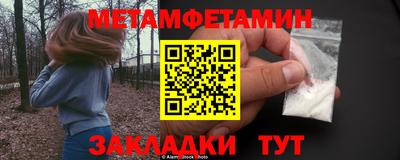 mix Белореченск