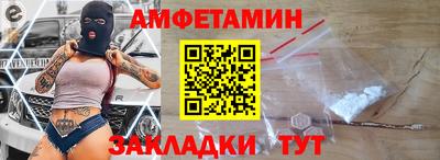 дмт Бердск