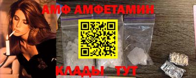 тгк Белорецк