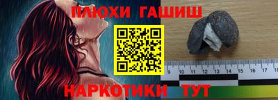 тгк Белорецк