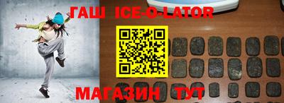 тгк Белорецк