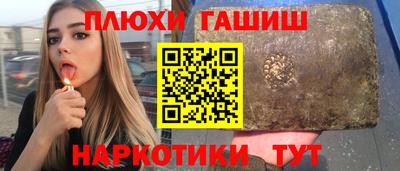 mix Белореченск