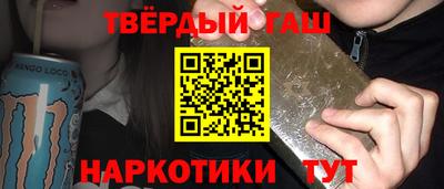тгк Белорецк