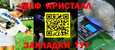 тгк Белорецк
