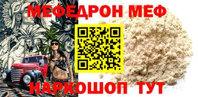 тгк Белорецк
