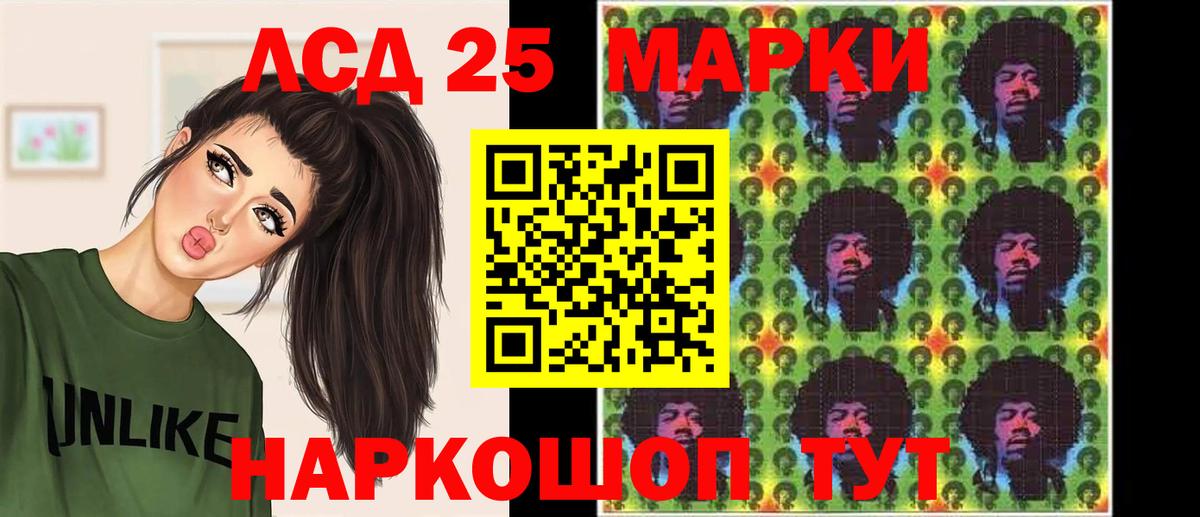 Лсд 25 экстази кислота  Вход с VPN  Боровичи  ЛСД экстази кислота 