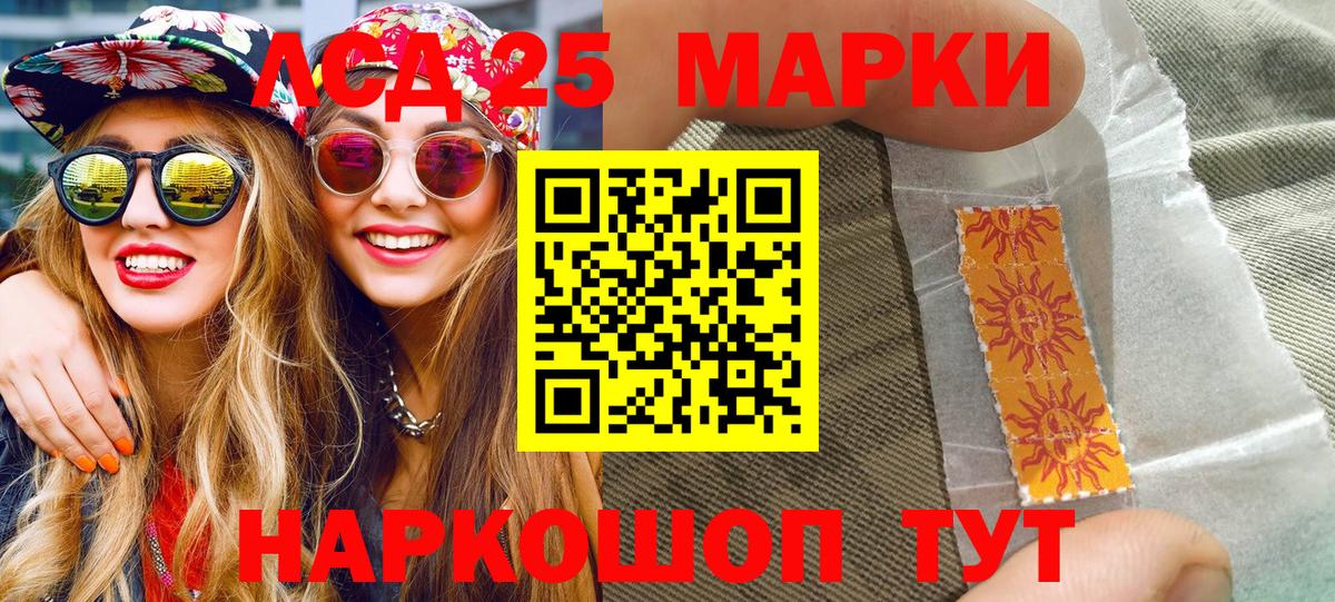 Наркотические марки 1,8мг Боровичи