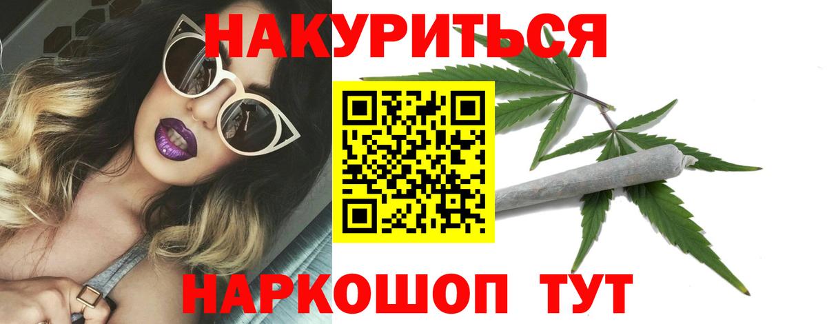 Бошки Шишки White Widow  Вход с VPN  Бошки марихуана семена  Боровичи 